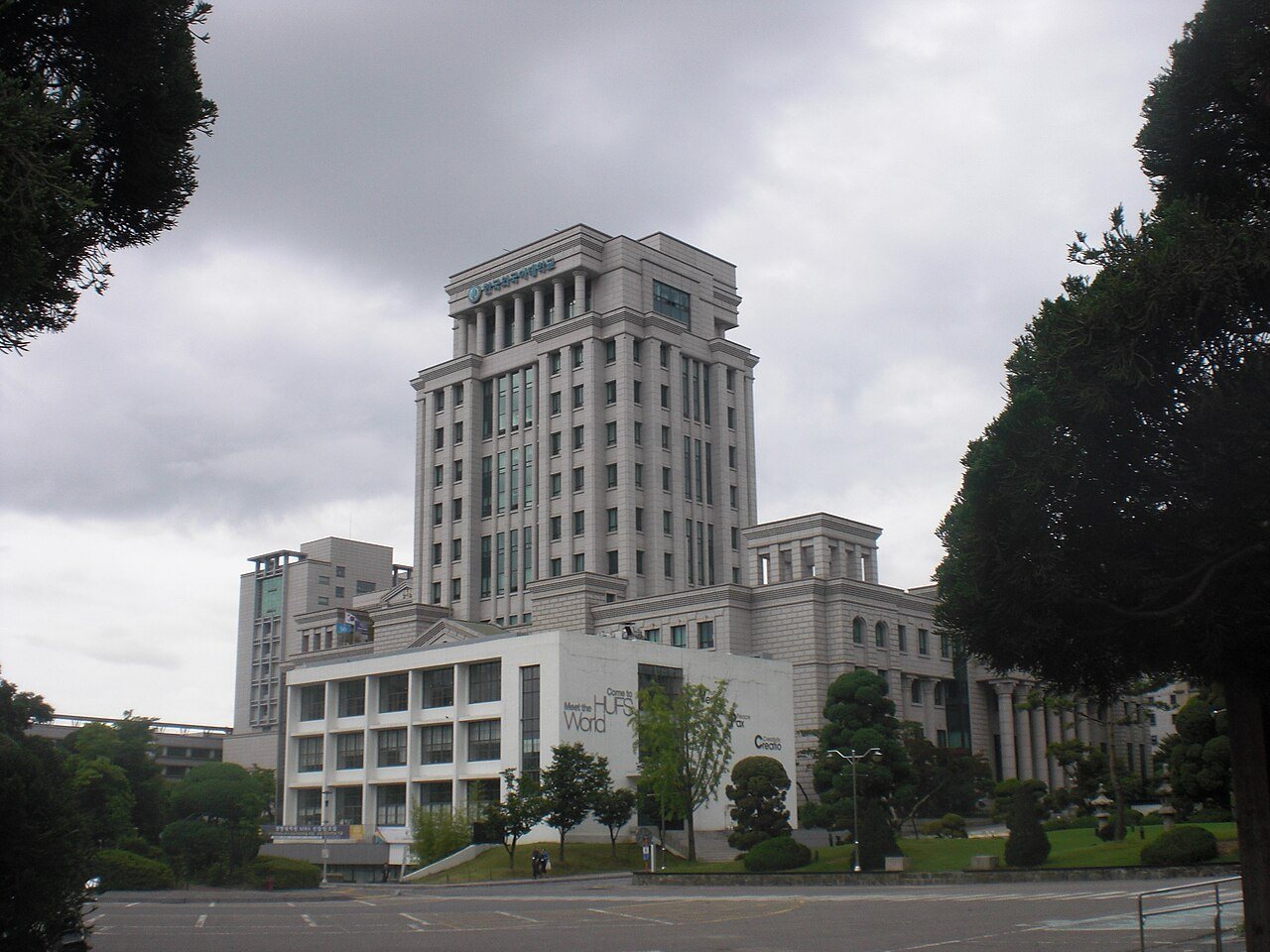Кампус: Hankuk University of Foreign Studies, Сеул
