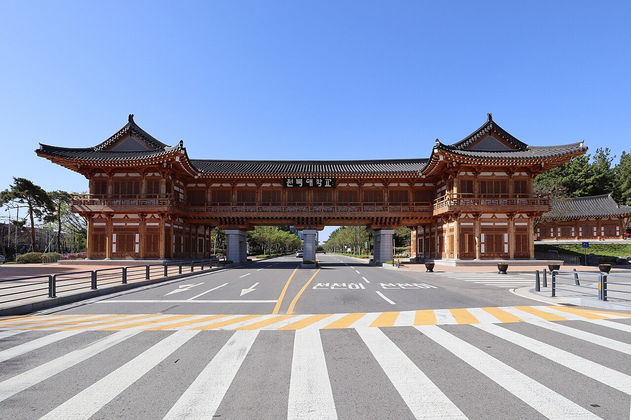 Кампус: Jeonbuk National University, Чонджу