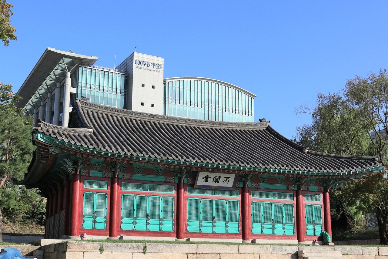 Campus de Sungkyunkwan University, Seúl